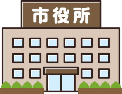 市役所