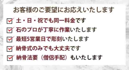 都立霊園の作業者