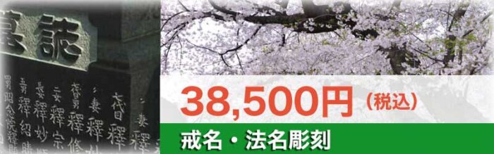 都立霊園彫刻