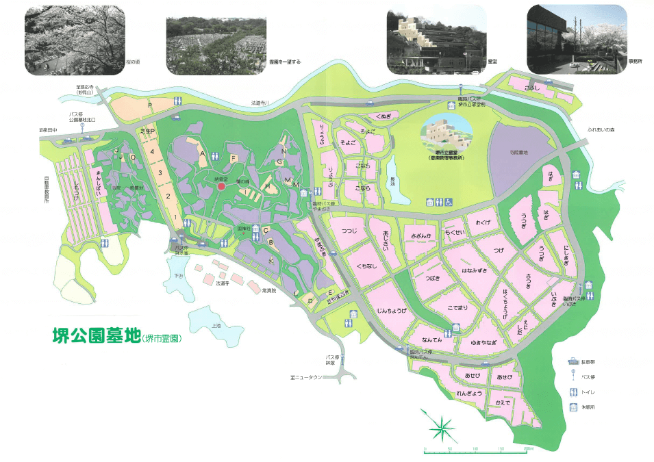 堺市霊園地図